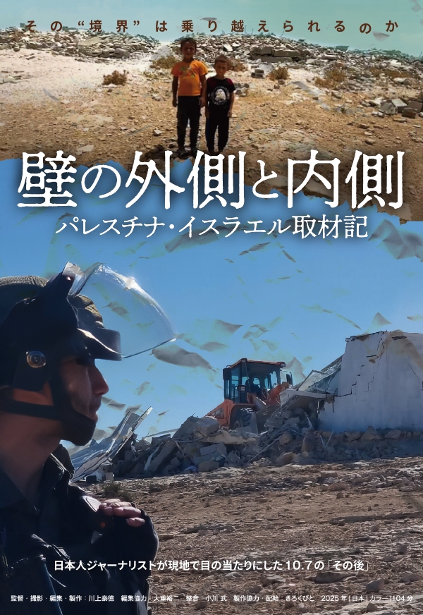 メインイメージ